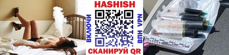 Наркошоп купить Марихуана  Мефедрон  ГАШИШ  Славск