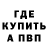 Амфетамин VHQ Master Palengke