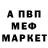 ТГК концентрат marc Afonso