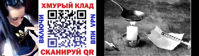 Купить  Славск  Героин Афган 
