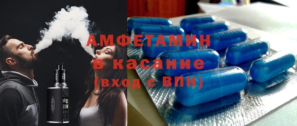 меф VHQ Костерёво