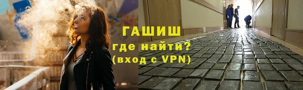 меф VHQ Костерёво
