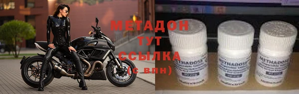 меф VHQ Костерёво