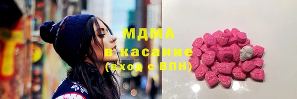 ГАЛЛЮЦИНОГЕННЫЕ ГРИБЫ Коряжма