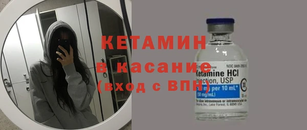 меф VHQ Костерёво