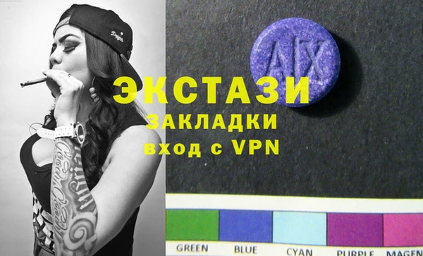 меф VHQ Костерёво