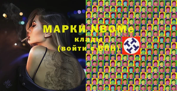меф VHQ Костерёво