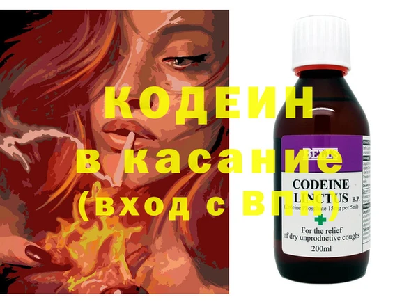 меф VHQ Костерёво
