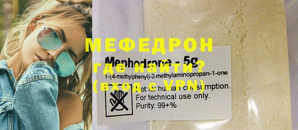 меф VHQ Костерёво