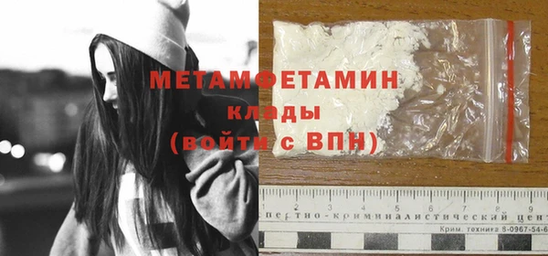 меф VHQ Костерёво