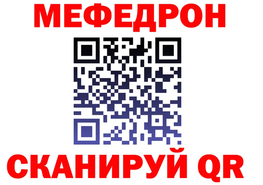 A-PVP СК ТОР мориарти MEGA Славск