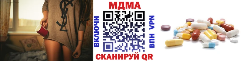 Купить где  Славск  МДМА crystal 