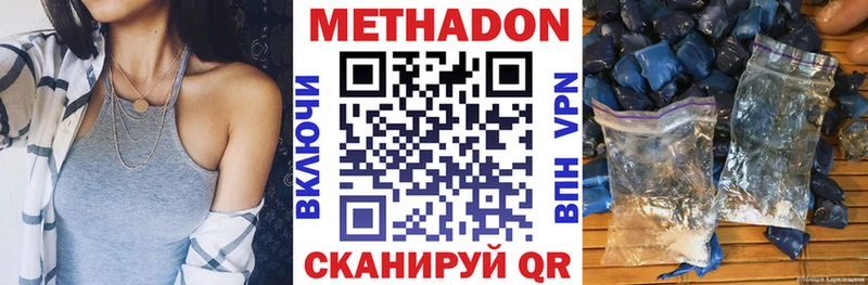 Купить закладки  Славск  Метадон кристалл 