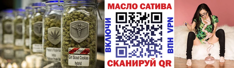 Купить  Славск  ТГК вейп с тгк 