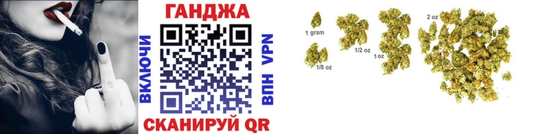 Купить где  Славск  Конопля Ganja 